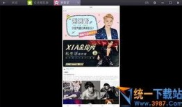 最新独家爆料新闻,最新重磅新闻背后的惊人内幕